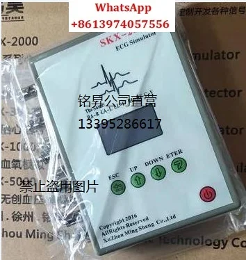 Ecg Signal Generato…