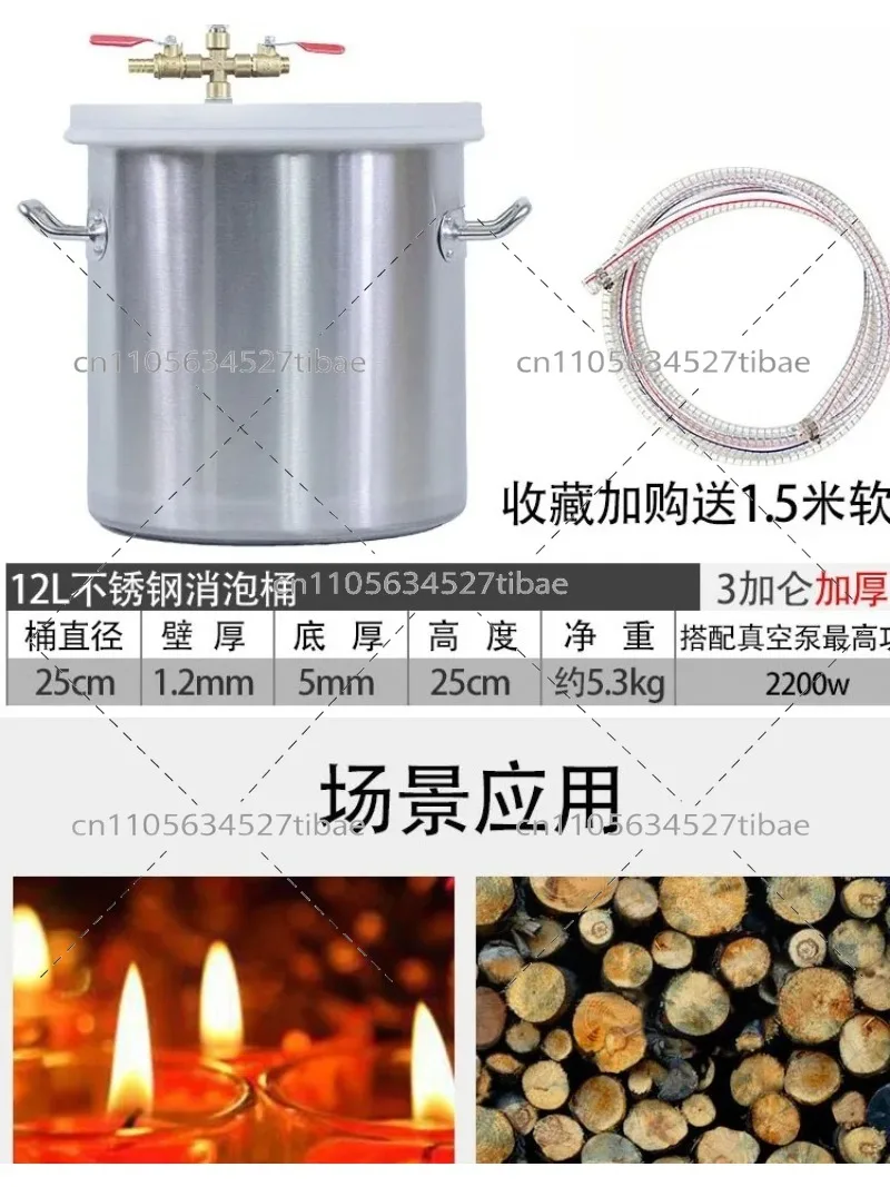 vacuum-chamber-for-epoxy-resin-bubble-remover-for-mold-casting-silicone-degassing