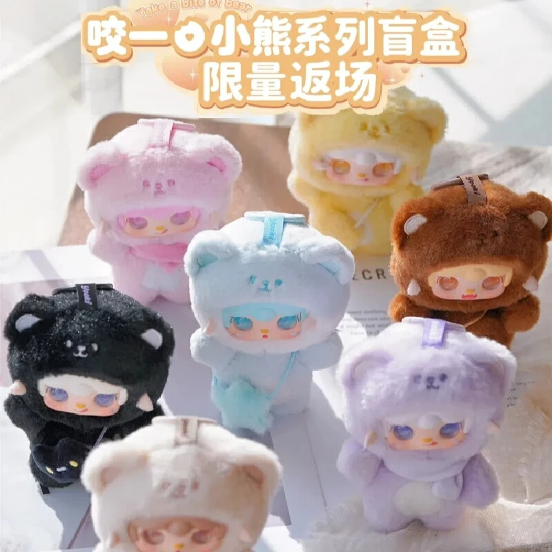 

Yooki Oxygen 4-го поколения V4 Bite Little Bear Series, плюшевая глухая коробка, украшение для рабочего стола, модель Mystery Box, подарок-сюрприз для девочек