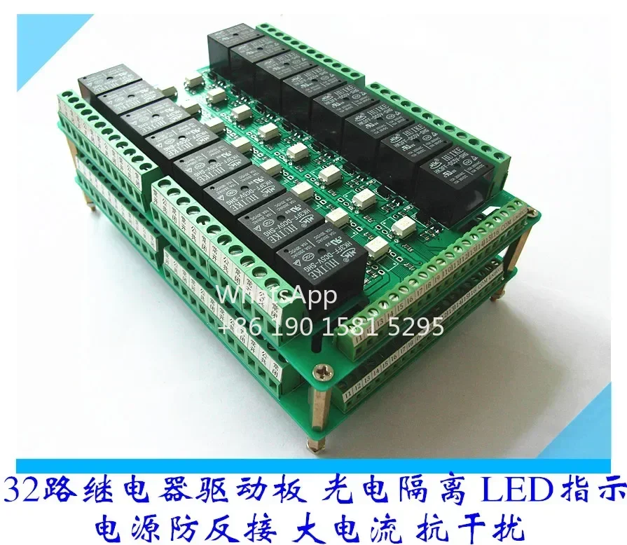 32 relay module control board 3.3V 5V 9V 12V 24V PLC driver board amplifier board