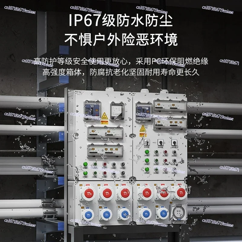Pipe Gallery Subway Polycarbonate Box Combined Power Distribution Cabinet Outdoor Splicing Socket Waterproof Power Distribution