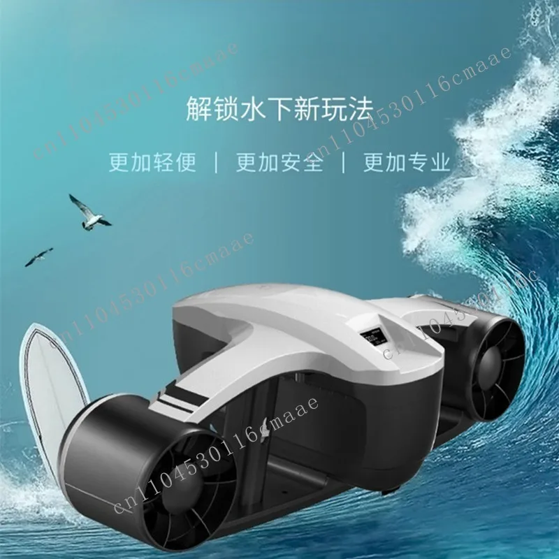 

Booster Underwater Thruster Underwater Vehicle Unmanned Robot Outdoor Floating Free Diving Handheld Diving Equipment