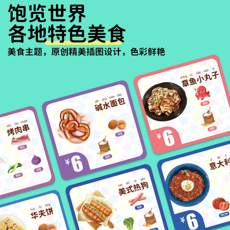 Panda Restaurant, 3-6 Year Old Reaction Training Board Game, Mathematical Enlightenment Observation Cultivation