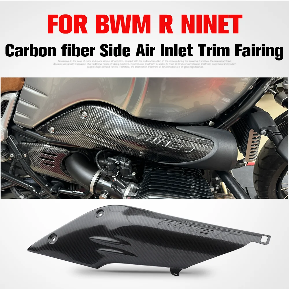 For BMW R NINE T RNINET Scrambler Pure Racer Urban Accessories Carbon Fiber Right Side Air Inlet Trim Fairing Heat Shield Cover