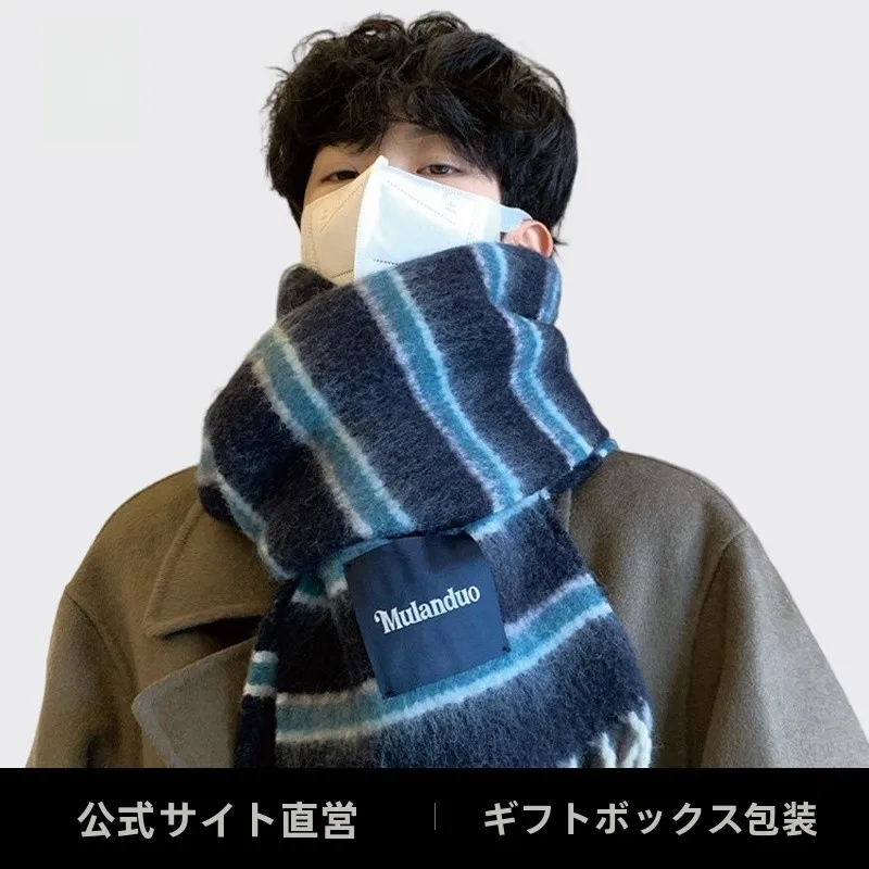 frank-goose-men's-woolen-scarf-warmth-knit-tassel-ne-protection-winter-faion-accory-thiened-polyester-fiber-scarf