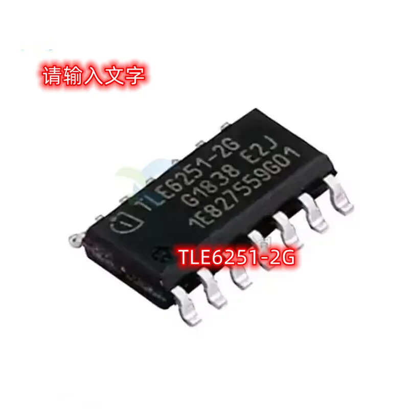 10pcs/lot New Original TLE6251-2G TLE6251 2G sop-14 New original ic chip In stock