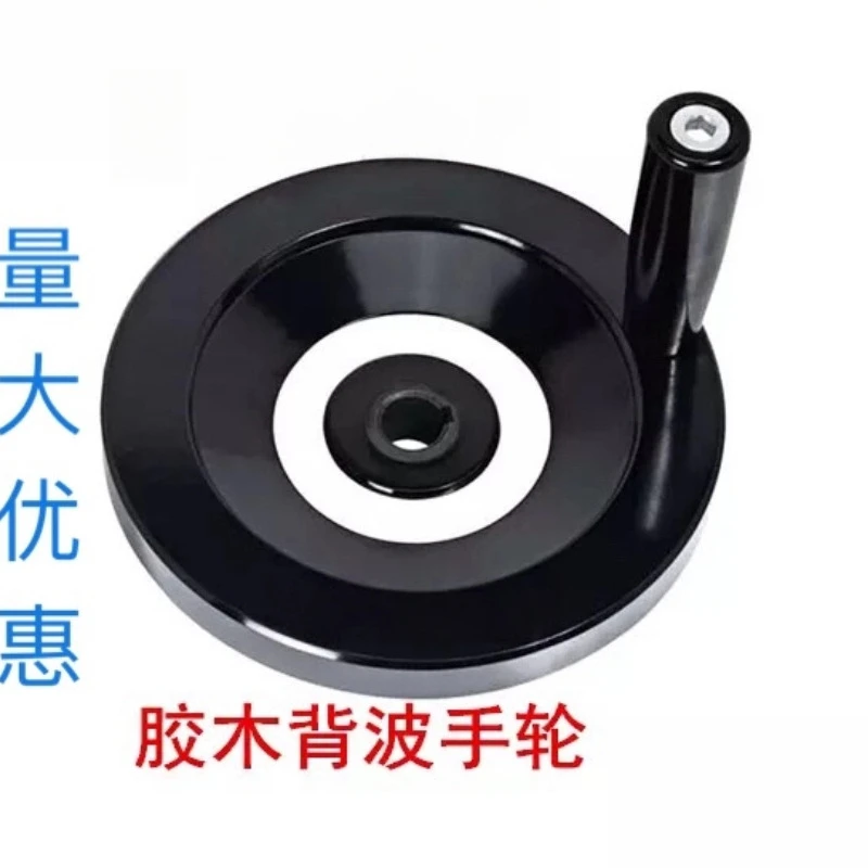 Bakelite handwheel, back corrugated handwheel, inner corrugated handwheel, handle, turning handle 63 80 125160