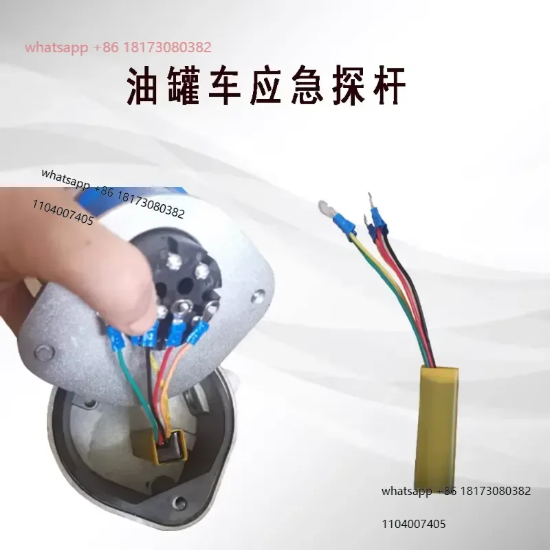 Emergency probe for oil tanker overflow prevention, emergency probe for oil spill, electrostatic oil tanker accessories