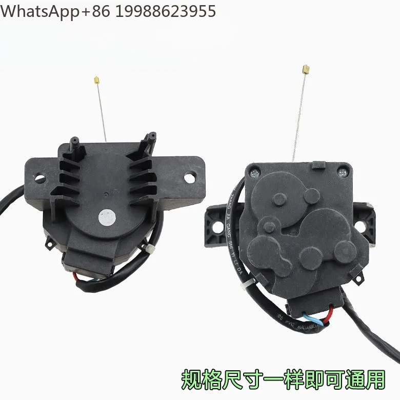 QA12-64 Drain Valve Motor for Little Swan Washing Machine