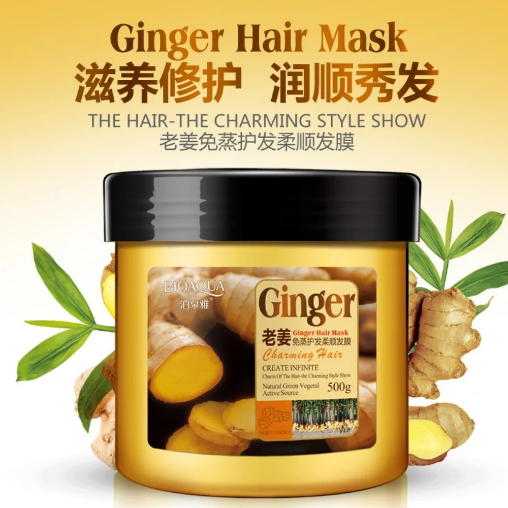 Ginger Non Steaming Care Nutritional Film Pouring Oil Baking Cream Hot Dyeing Care and Improve Irritable and Smooth Hair Mask