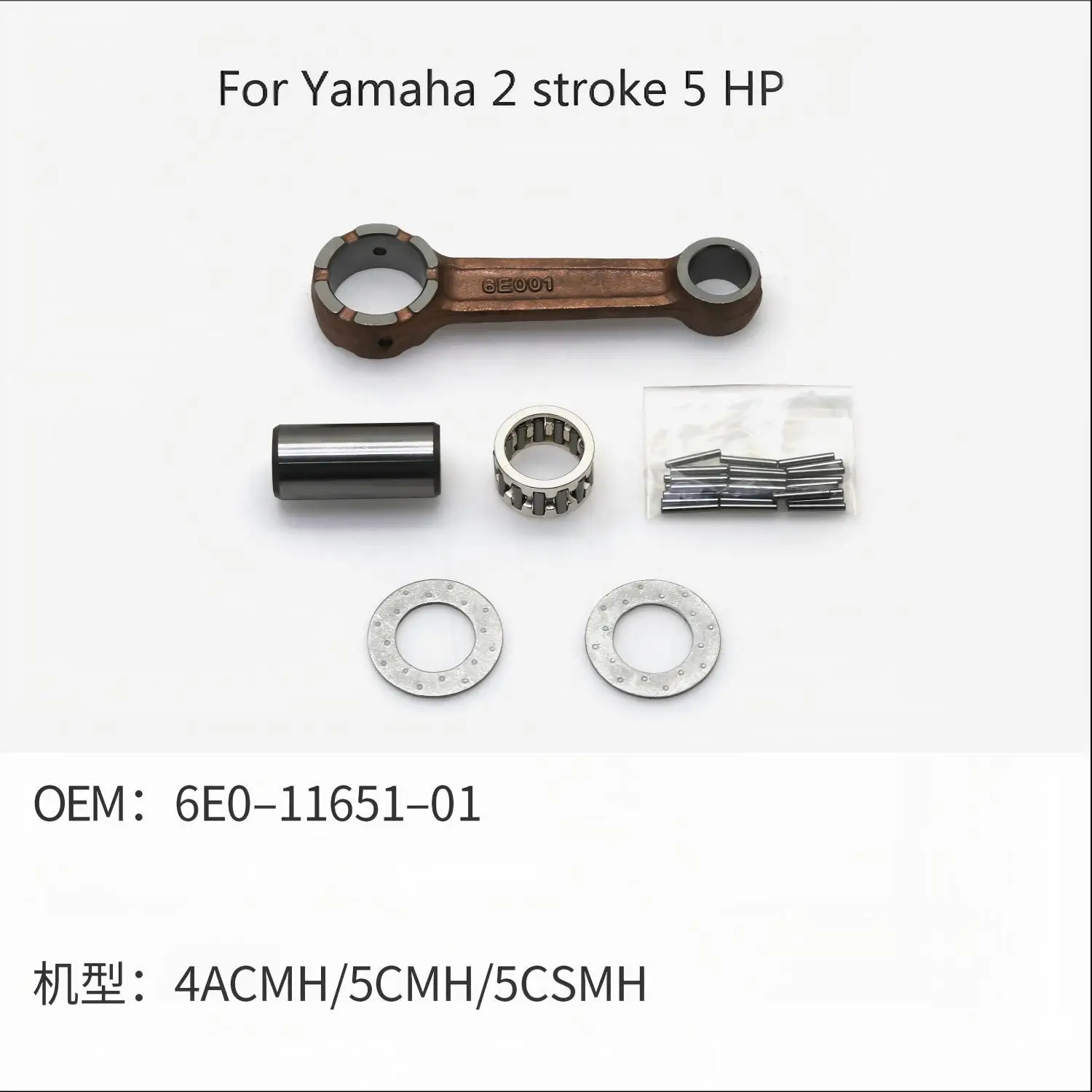 Connecting rod assembly for Yamaha outboard motor crankshaft connecting rod - Factory direct wholesale.