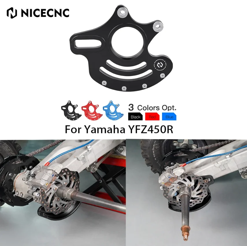 

Для Yamaha YFZ450R 2009-2023 YFZ450X 2010 2011 YFZ 450R 450 R ATV тормозной суппорт, защитная крышка ротора, защитная крышка, аксессуары