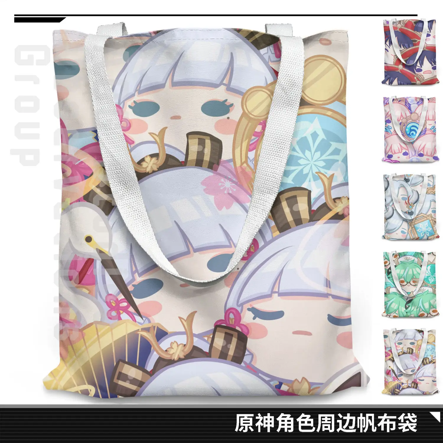 

Genshin Impact Eula Hu Tao Canvas Bag Yae Miko Game Merchandise Student Anime Style Cute Fresh Handbag Anime