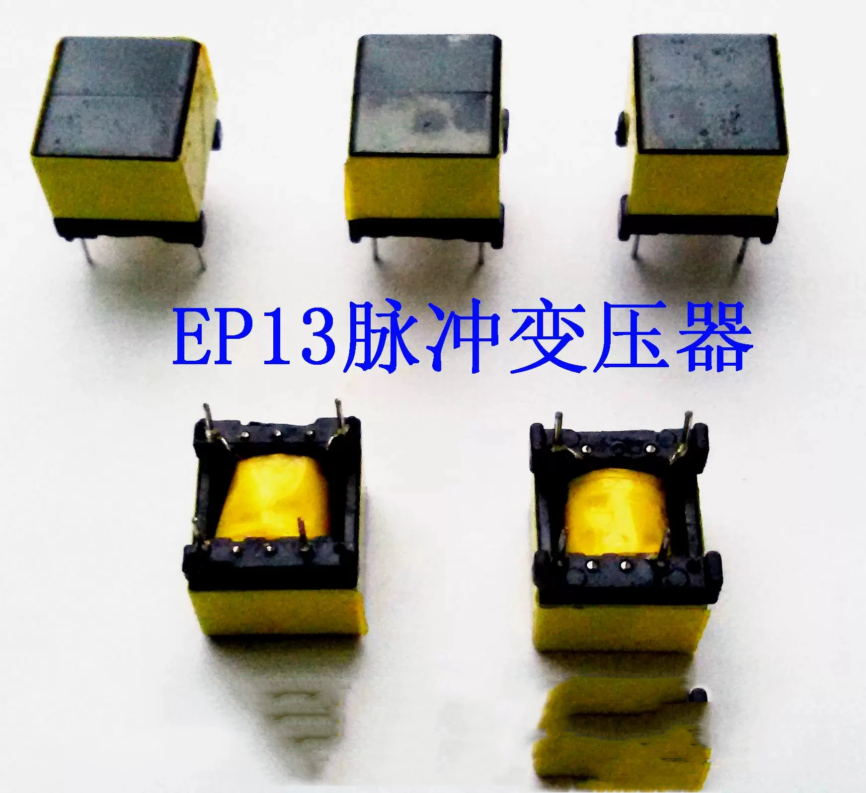 5pcs Electronic Pulse Transformer EP13 1:3 Thyristor Triggered Transformer IGBT Driven Transformer