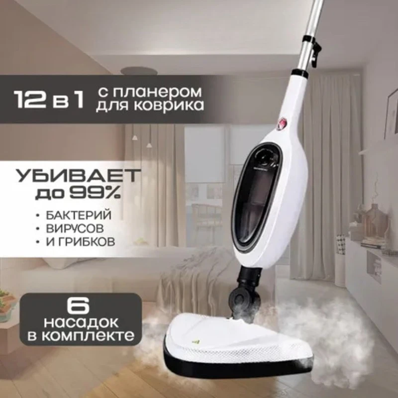 2026-hot sell High Temperature Steam Mop Multi-functional Electric Cleaner Handheld Mite and Sterilization Mop