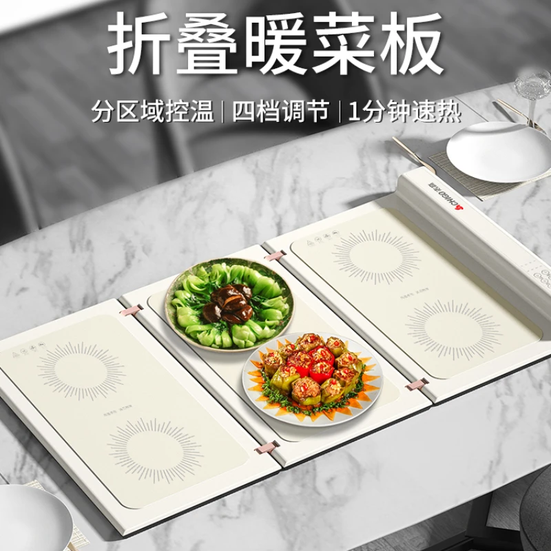 CHIGO ไฟฟ้าความร้อนเครื่องครัวหม้อเก็บความร้อนกาแฟพับแผ่นอุ่นเครื่องอุ่น Multi-Functional อาหารร้อน