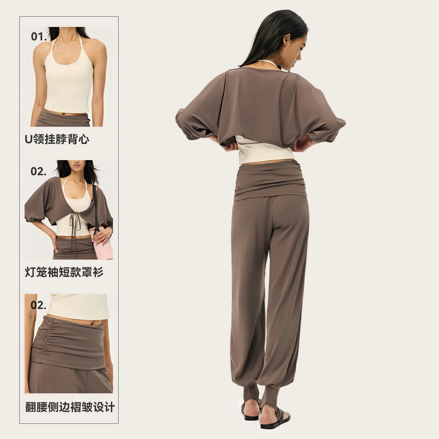 Cardigan Sports Cover, Sexy Backless Fitness Vest, Quick Drying New Product, Sports Pants for Women