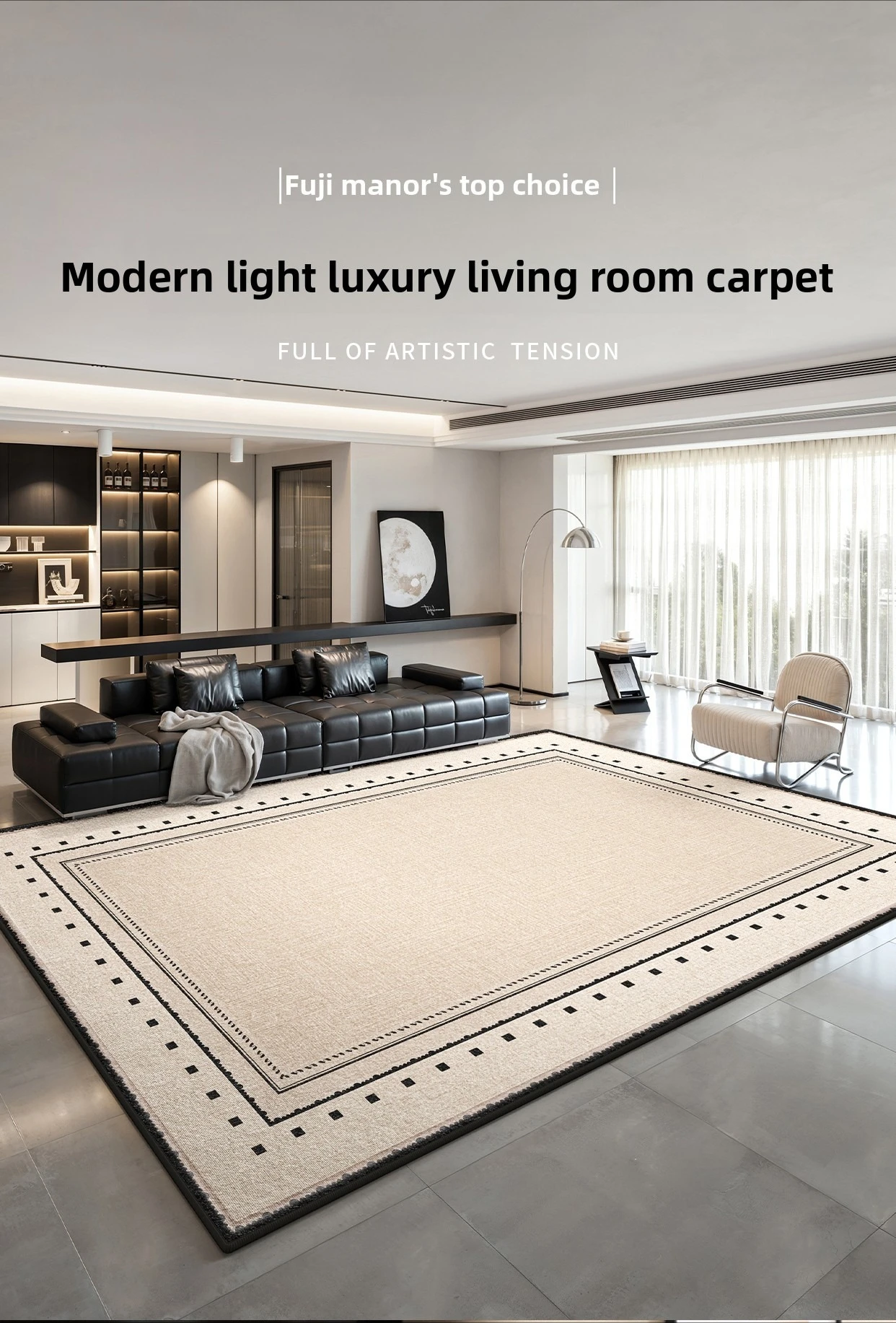 

Carpet living room modern simple no-wash can be wiped light luxury high-end sense no care waterproof sofa
