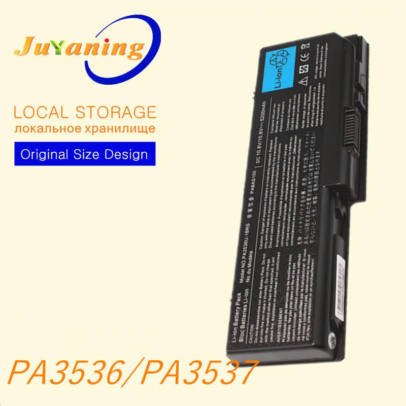 

PA3537U-1BRS/1BAS Аккумулятор для ноутбука TOSHIBA Satellite L355 L355D P200 PA3536U-1BAS P205 P205D P300 P305 PA3536U-1BRS P305D X200