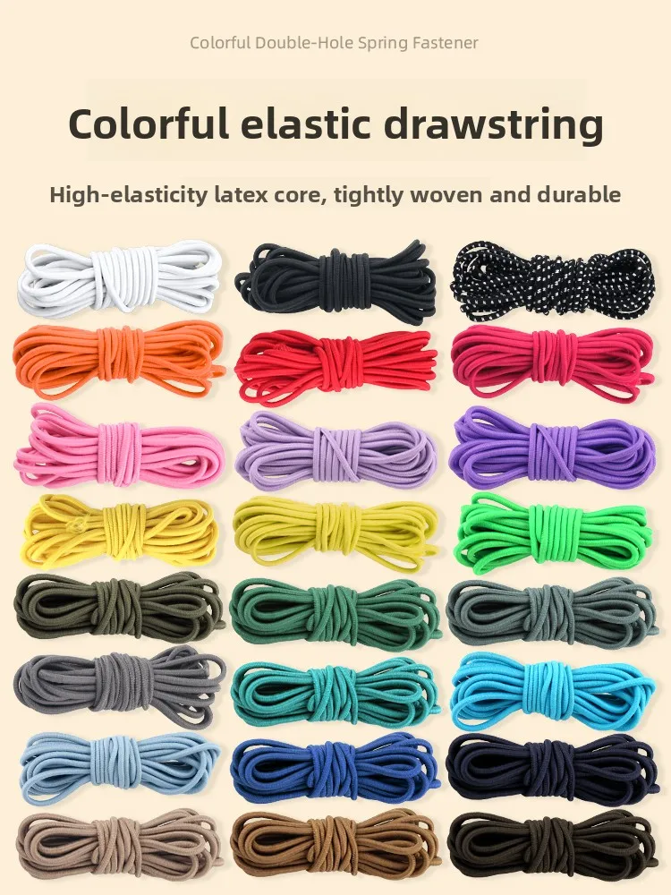 

Durable round Elastic Rope Children's Jump Rope Polyester Latex Material for Pants And Recliner Chairs Elastic Band