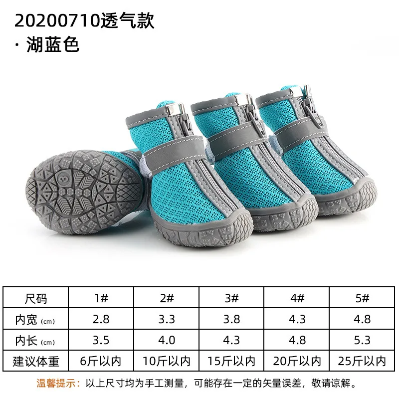 

Обувь для собак, дышащая, нескользящая, износостойкая, плюшевая, чем медведь, померанская корги, обувь для домашних животных