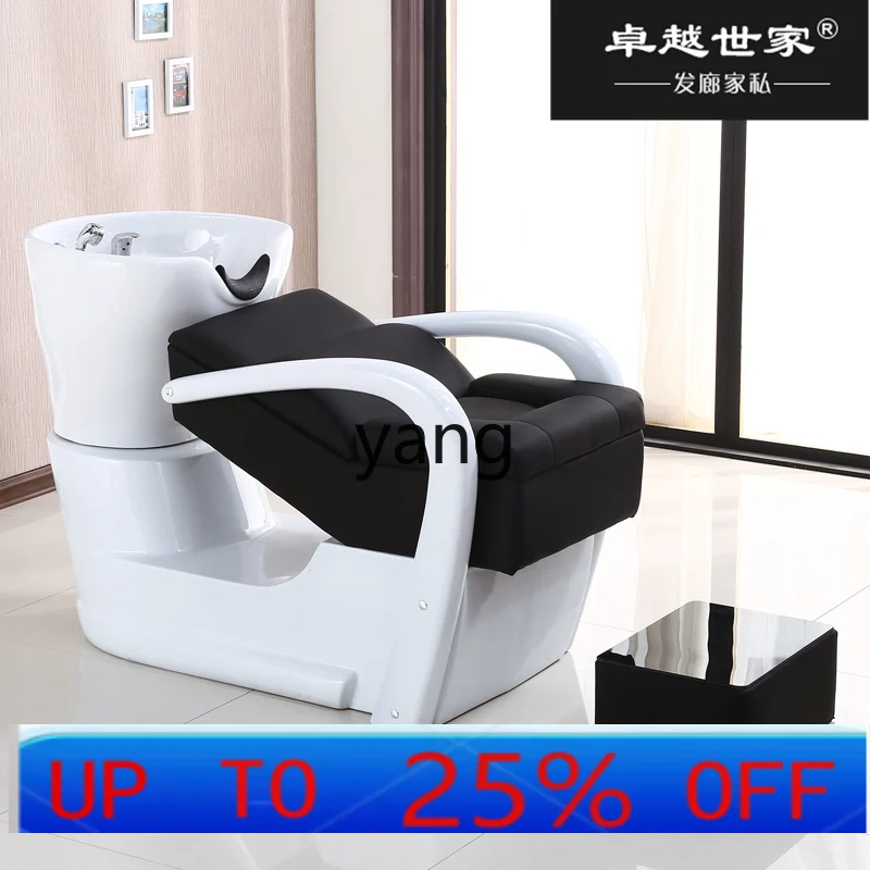 

LHH barber shop shampoo bed hair salon only