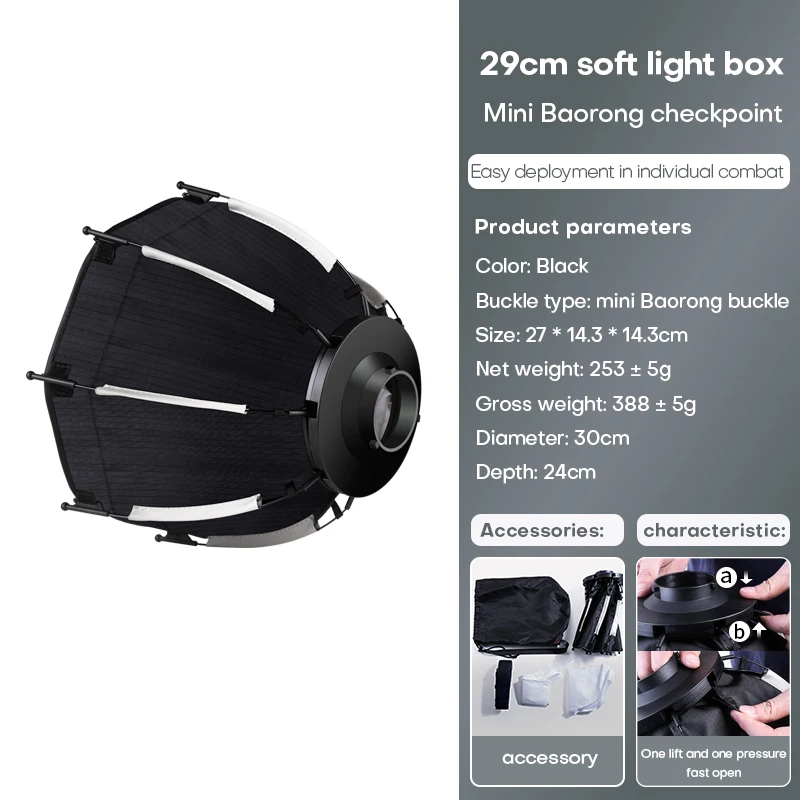 MiNi Speedlite Portable 30cm Foldable Octagonal Softbox Quick Pack Light Box with Mini Mount for COB Video Light