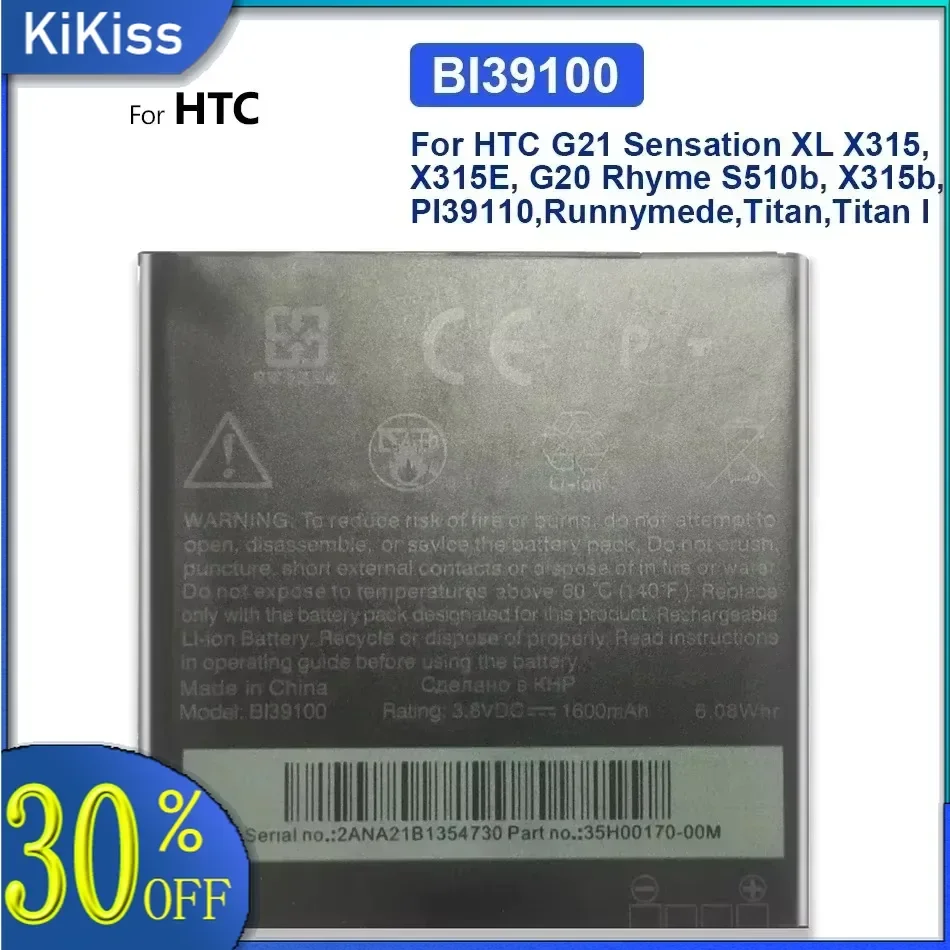 BI39100 Battery for HTC G21 Sensation XL X315, X315E, G20 Rhyme S510b, X315b,PI39110,Runnymede,Titan,Titan I, 1600mAh