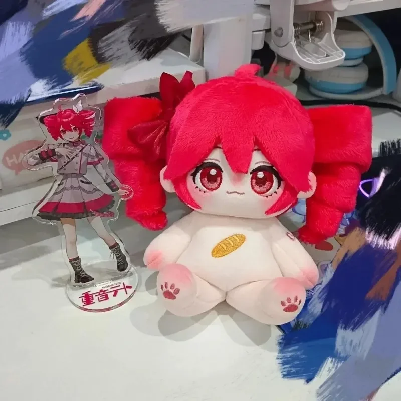 Game Girl Kasane Teto Attribute Lovely Plush Cotton Doll Body Cartoon Dress Up Toy Figures Dolls Toy Cosplay Plushie Gift 20cm