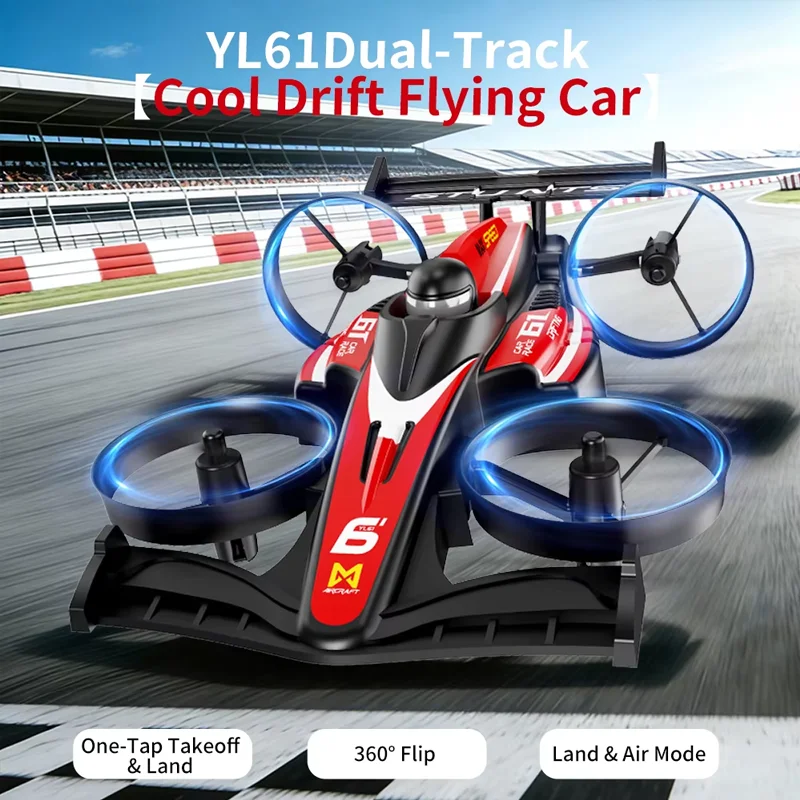 2026年アップグレード版 YL61 デュアルユース RC  - Drone Racing Gate のレビューと価格
