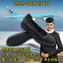 건강하고 편안하며 통기성이 좋고 부드럽고 충격을 흡수하는 미세굽 천연소가죽 구두입니다. 장시간 서서 일하는 분, 임산부, 통근, 쇼핑, 비즈니스, 캐주얼, 모임에 적합하며 균형 감각이 약한 분에게도 알맞습니다.