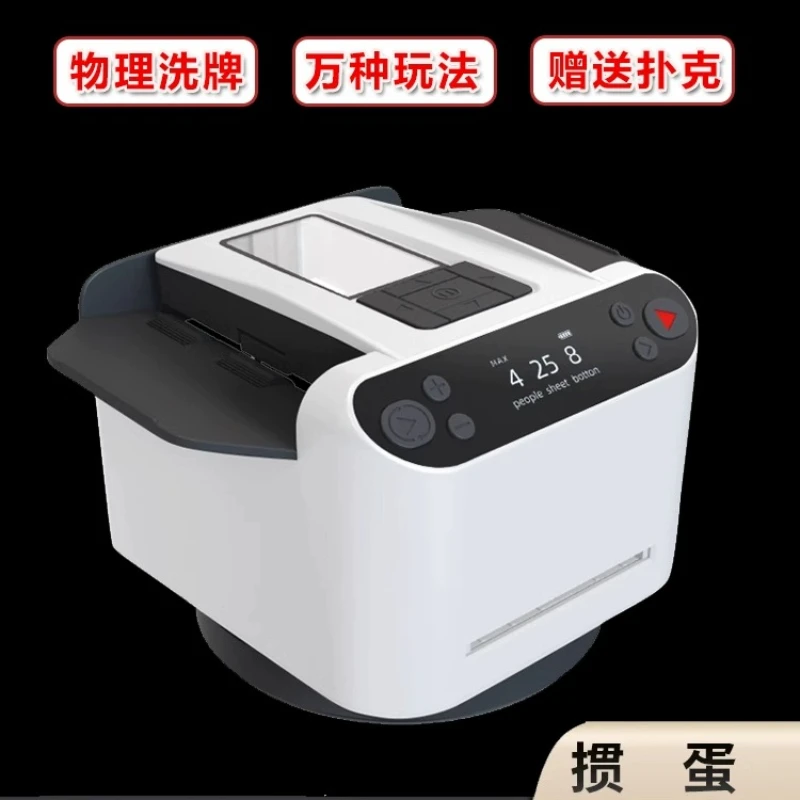 Full-Automatic Dealing Device Playing Cards for Landlords and Eggs Poker Dealer Wireless Bluetooth Card-Free Integration