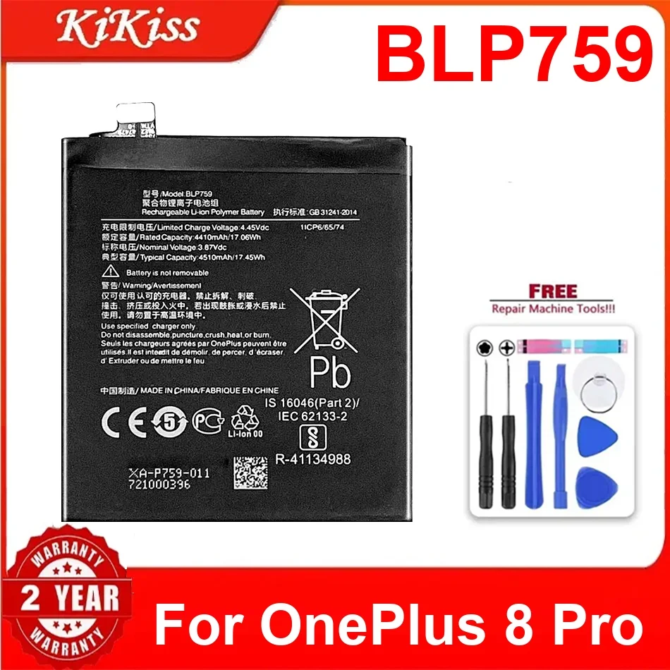 

BLP759 Аккумулятор мобильного телефона 4510 мАч для Oneplus 8 Pro, долговечный, высокой емкости