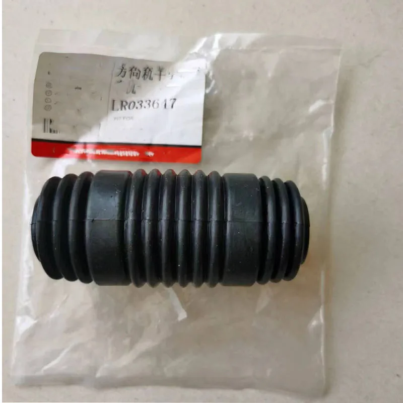 For Range Rover L405 Sport Discover 5 steering joint dust proof rubber sleeve LR033647