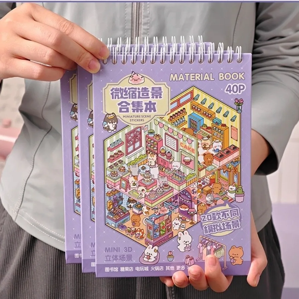 

Cute PET 3D Landscaping Stickers Cartoon Town DIY Crafts Visual Stacking Sticker 20 Sheets Scene Sticker Book Children Activity