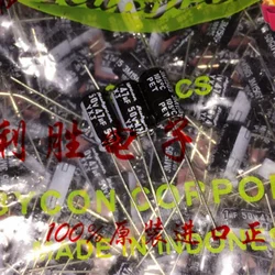 50PCS 47UF 50V Ruby capacitor 50V 47UF 6X11