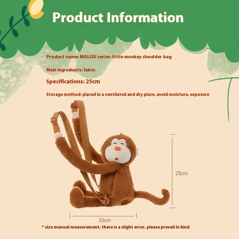 Miniso Malou Series Little Monkey กระเป๋าเป้สะพายหลังตุ๊กตา Plush กระเป๋า Crossbody กระเป๋าสบายนุ่มและน่ารักของขวัญวันหยุดสําหรับเด็ก