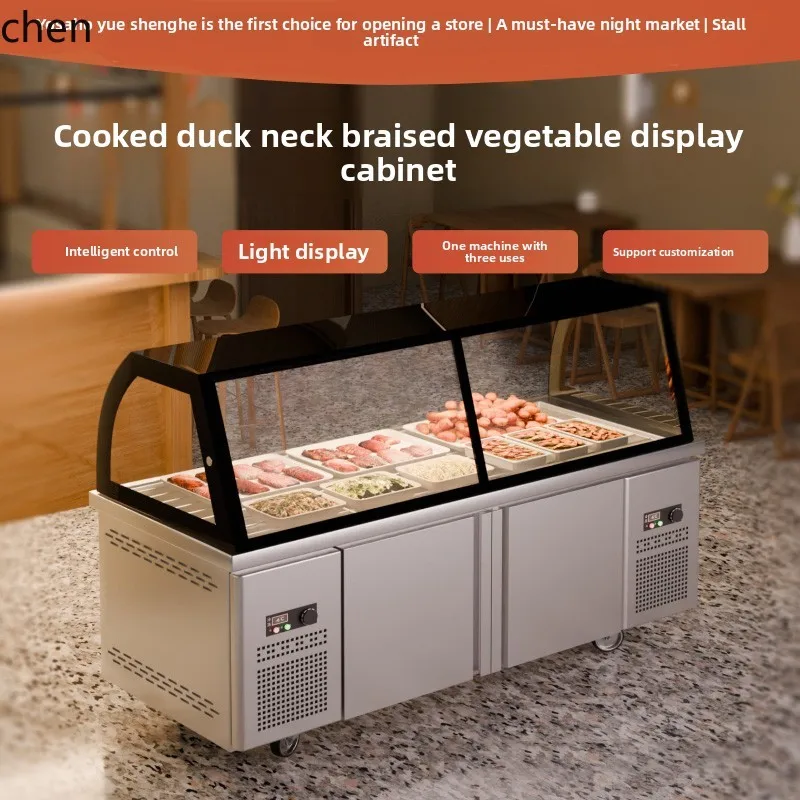 

HTT supermarket duck neck braised meat fresh-keeping cabinet cold dish barbecue refrigerated glass double temperature freezer