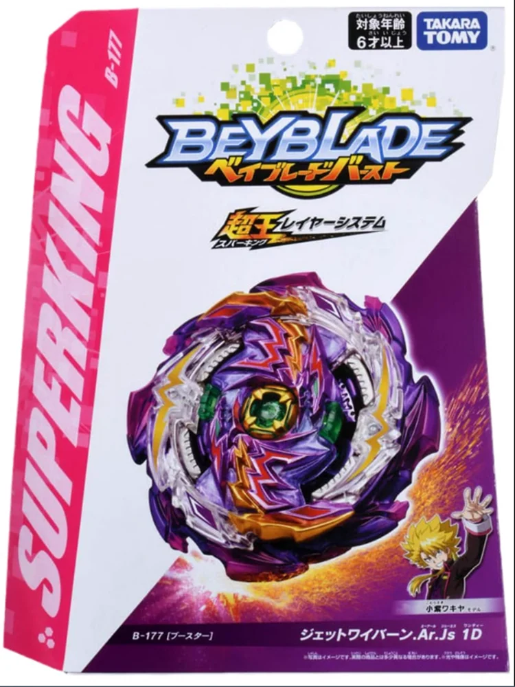 

Takara Tomy Beyblade Burst SuperKing B-177 Jet Wyvern B-161 Booster Lucifer The End B-163 B-167 B-168 B-172 B-119 B-160 B-161