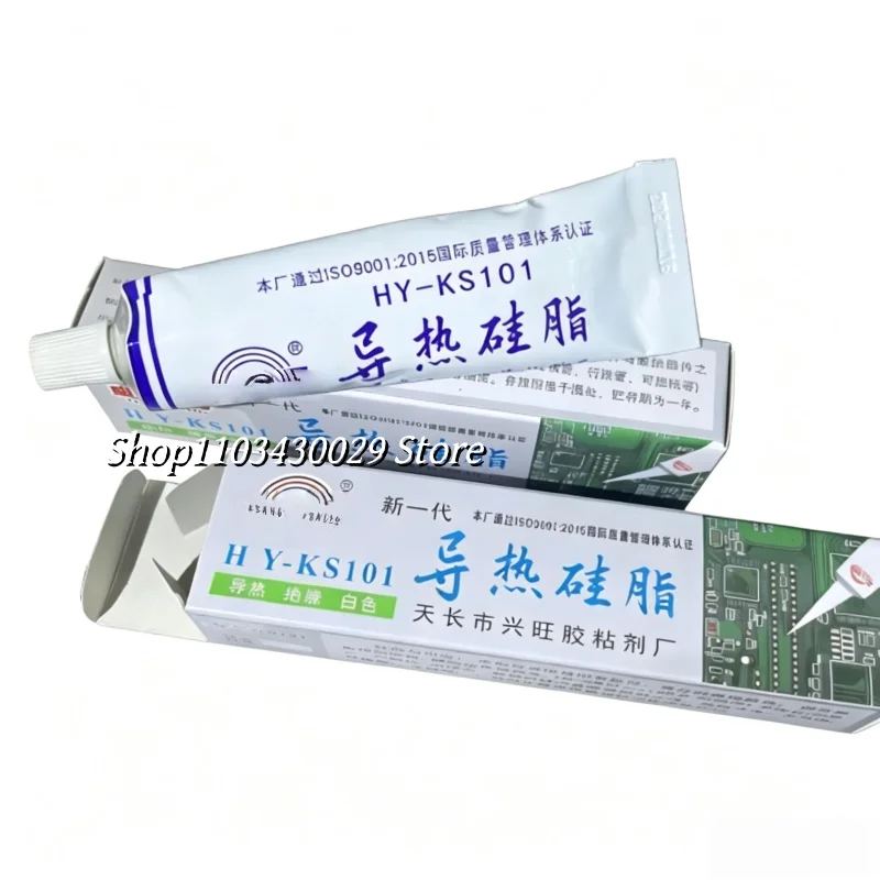 2Pcs thermal grease, white, CPU curing, high conductivity silicone paste, specifically designed for induction cookers, heat-resi