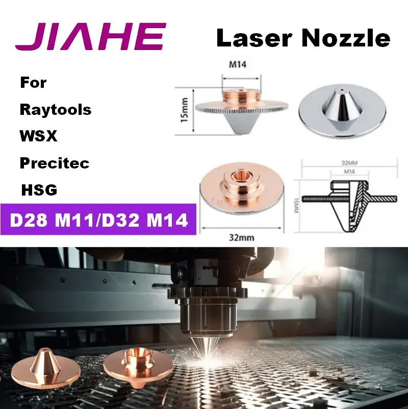 General Laser Nozzles HSG TypeC D28/D32 M11/M14 HANS Precitec WSX Double Layer Head Fiber Laser Cutting Machine Part Consumable