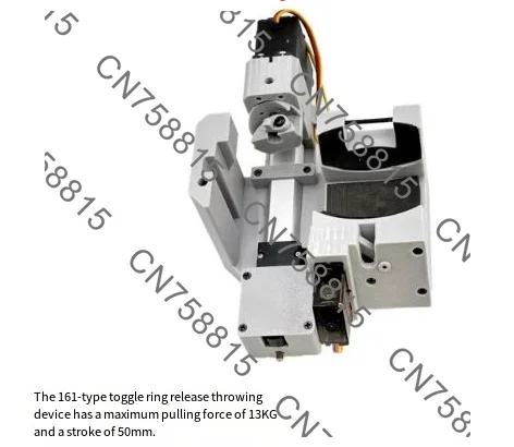 For dj  ，Drone automatic pull ring thrower, type 82/161