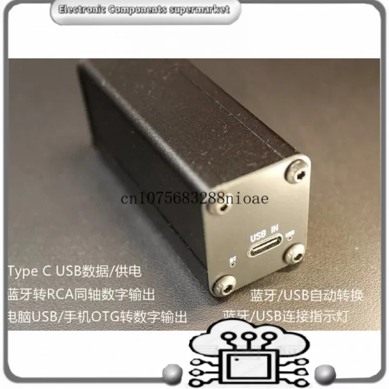 Aes Digital Input T…