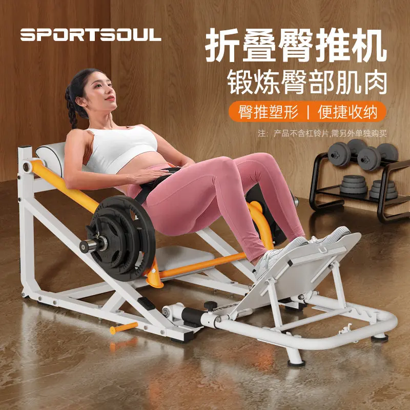 

Folding Hip Push Machine Hip Bridge Abdominal Muscle Training Buttocks for Men and Women Household Foldable Fitness