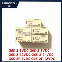 5PCS 10PCS Original relay G6S-2-12VDC 5VDC 12VDC 24VDC 3VDC G6S-2F-5VDC 12VDC two open two closed 8-pin 2A