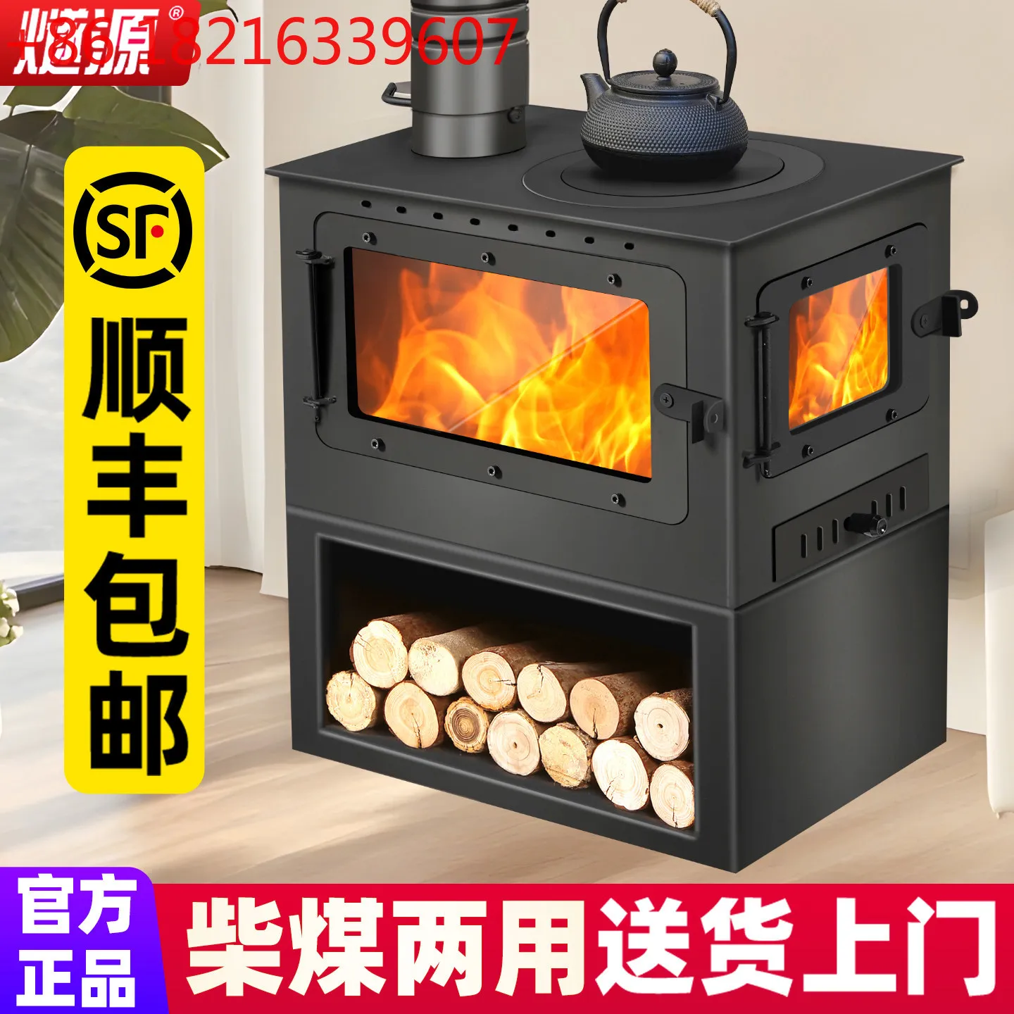 

Настоящий пожарный камин, дрова, вилла B & B, зимний дом, сельская дрова, гостиная, печь для обжарки