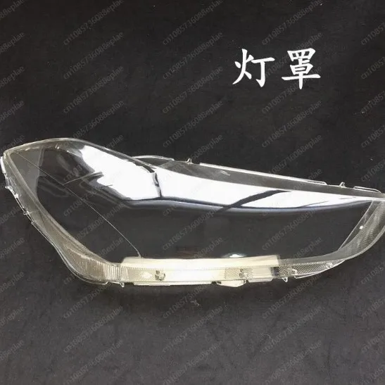Suitable for Maserati Geberit large lampshade 14-19 Geberit transparent lampshade, face mask, lamp case PC