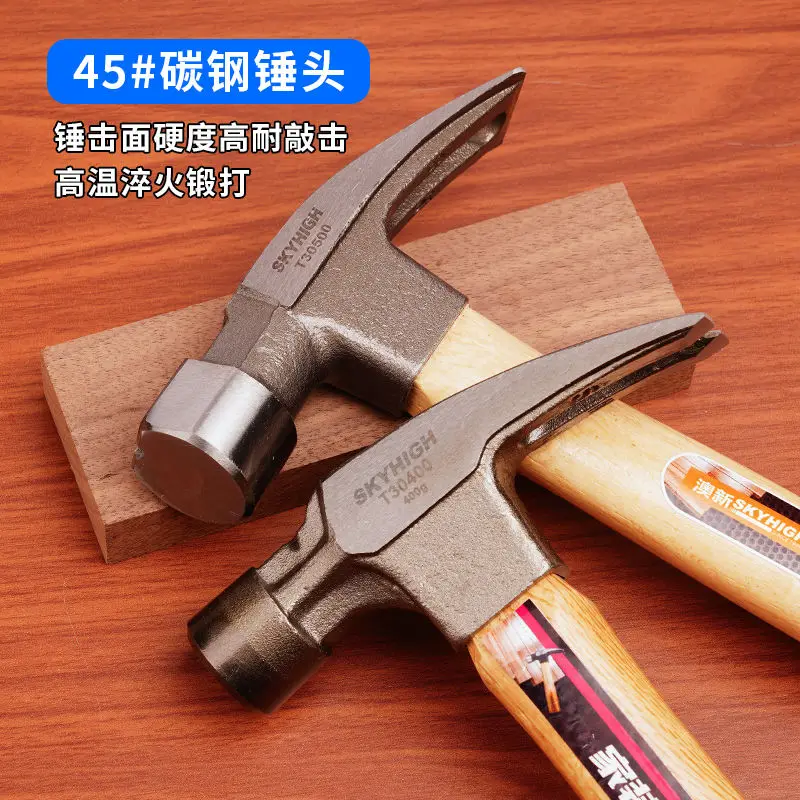 Hammer Woodworking Special Installation  Floor Flat Percussion Shovel Gray Right Angle Strong Magnetic Nail Wooden Handle