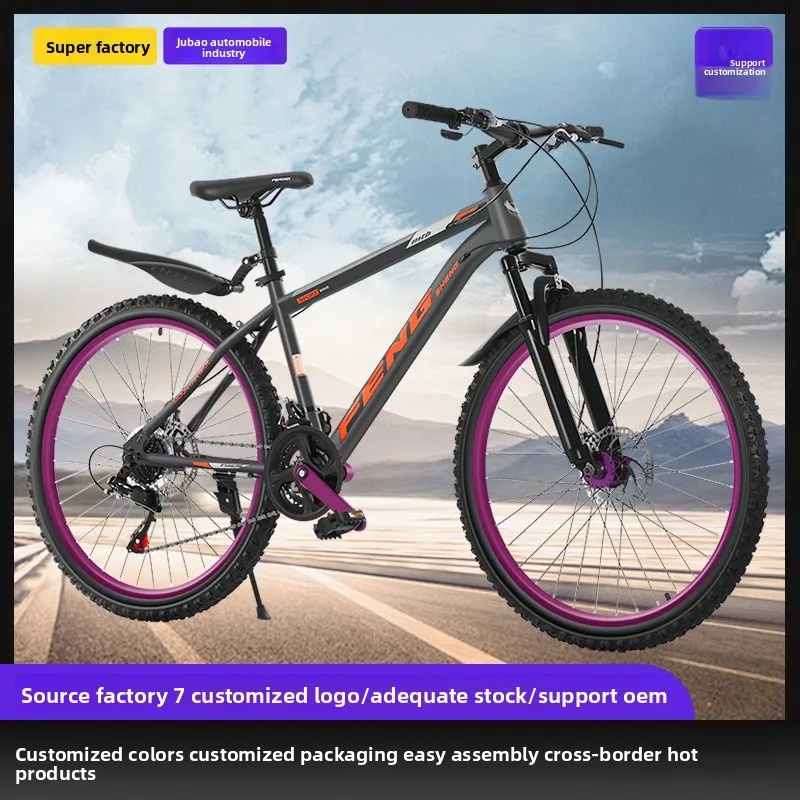 Slope 26 Inch Mountain Bike 24 Speed Variable 27 Speed Mountain Bike 24 Student Car Off-road Bike