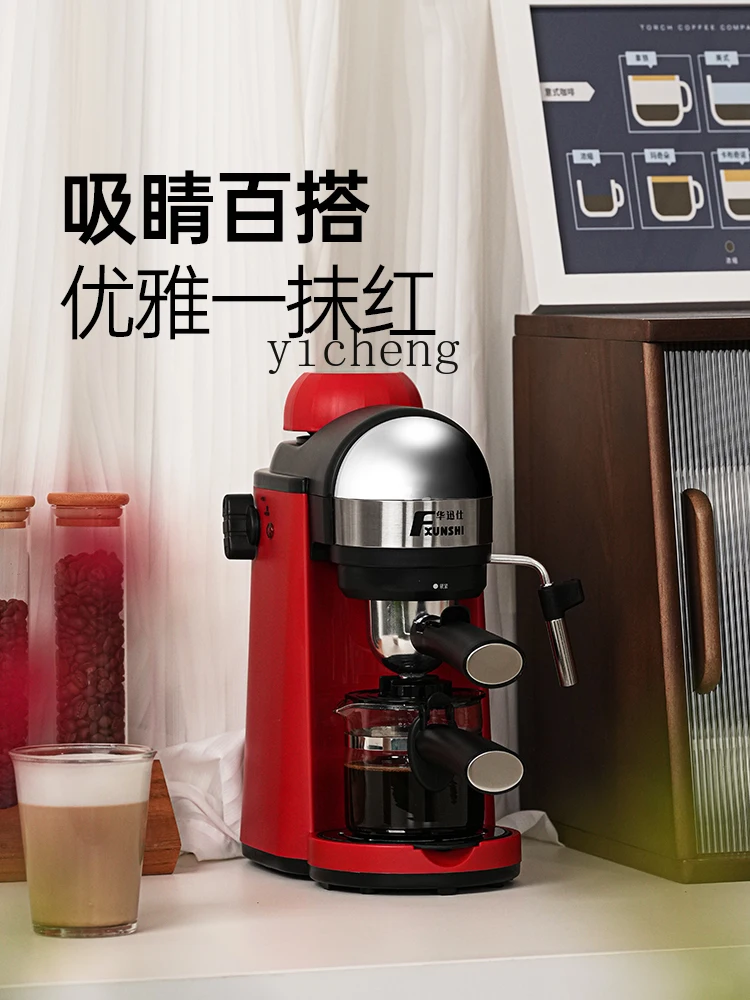 c3Chinese Red Holiday Wedding Gift Semi-Automatic Coffee Machine Pot Latte American Style